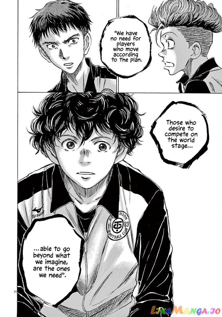Ao Ashi, Chapter 26 image 14
